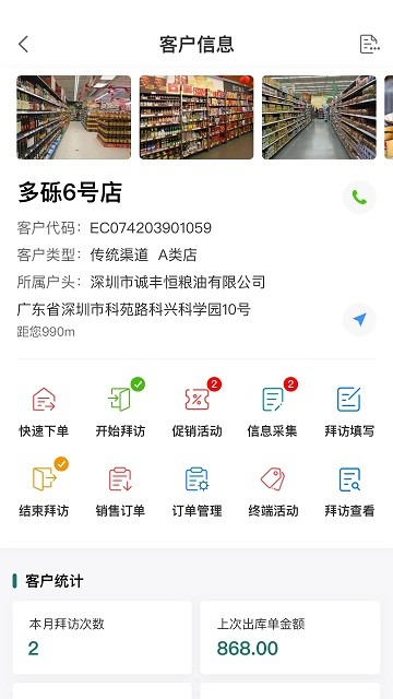开封壹号平台app下载